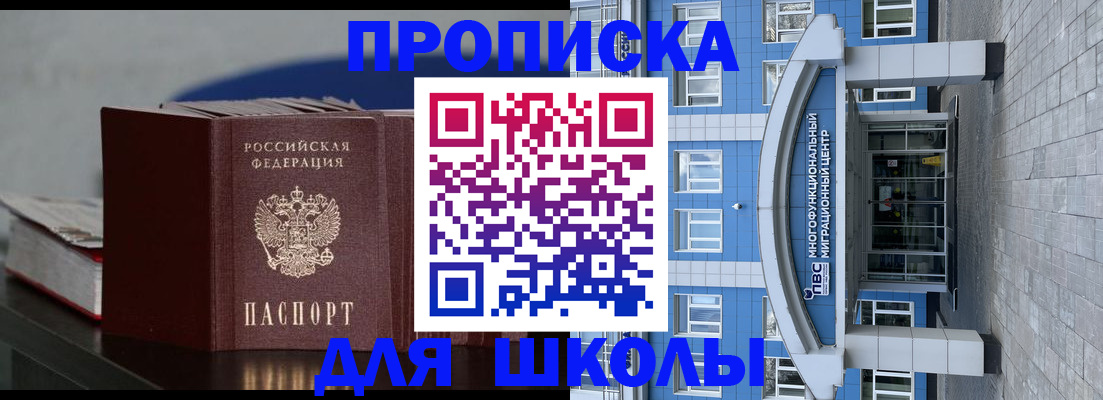 прописка регистрация в Лукоянове