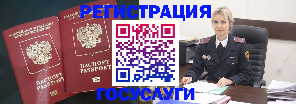 регистрация для школы в Лукоянове