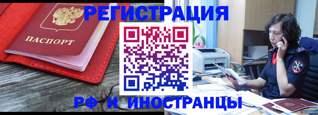 регистрация для школы в Лукоянове